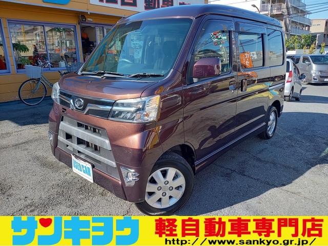 アトレーワゴン(ダイハツ) カスタムターボＲＳ　ＳＡＩＩＩ　禁煙　ＥＴＣ　ターボ　スマートアシスト３　両側スライドドア　純正アルミ　サイドバイザー　キーレス　電動格納ミラー　ＬＥＤヘッドライト　フォグ　エアロ　スペアタイヤ　エアバック　保証書　オーディオ 中古車画像