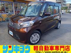 デイズルークス X 禁煙車 イクリプスメモリーナビ 地デジTV CD・DVD アラウンドビューモニター 左側電動スライドドア オートエアコン 電動格納ミラー インテリキー プッシュスタート ダブルエアバック ABS搭載 中古車画像