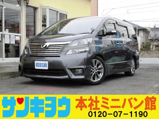 3.5Z プラチナセレクションII ナビTV 後席モニター(1枚目)
