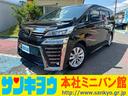 トヨタ ヴェルファイア ２．５Ｚ　トヨタセーフティセンス／純正Ｓ...