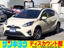 トヨタ アクア クロスオーバー　禁煙車　セーフティセンス　コーナ...
