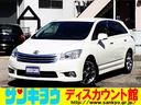 トヨタ マークＸジオ エアリアル　純正ＨＤＤナビ　フルセグＴＶ　...