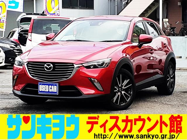 ☆創業50周年記念!8.5万円分の諸費用サービス!☆ 当店ユーザー様買取車両!内・外装状態良いディーゼルターボ車両です!!