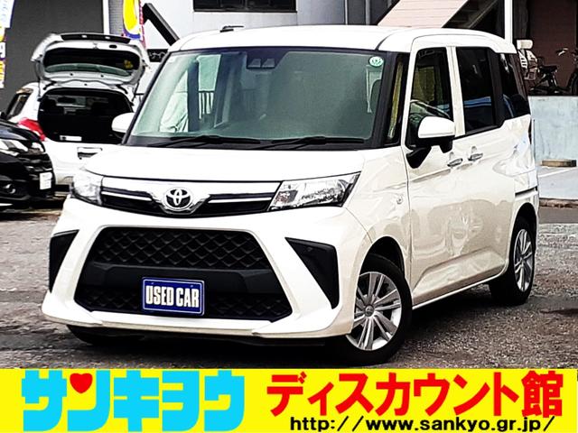 ☆創業50周年記念!8.5万円分の諸費用サービス!☆ 幅広い世代から人気の後期モデル!室内禁煙の装備充実車両が入庫致しました!