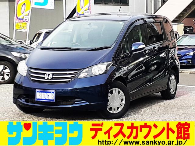 ☆創業５０周年記念！８．５万円分の諸費用サービス！☆ 当店ユーザー様買取車両！実走行３．６万キロ禁煙車両で状態良好です！！