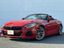 ＢＭＷ Ｚ４ Ｍ４０ｉ　全国２年保証付・１９インチＡＷ・電動コニ...