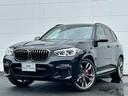 ＢＭＷ Ｘ３ Ｍ４０ｄ　全国２年保証　ブラックレザーシート　２１...