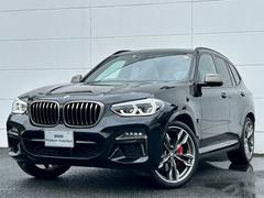 ＢＭＷ　Ｘ３　Ｍ４０ｄ　全国２年保証　ブラックレザーシート　２１インチアロイホイール