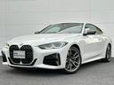 ＢＭＷ ４シリーズ Ｍ４４０ｉ　ｘＤｒｉｖｅクーペ　全国２年保証...