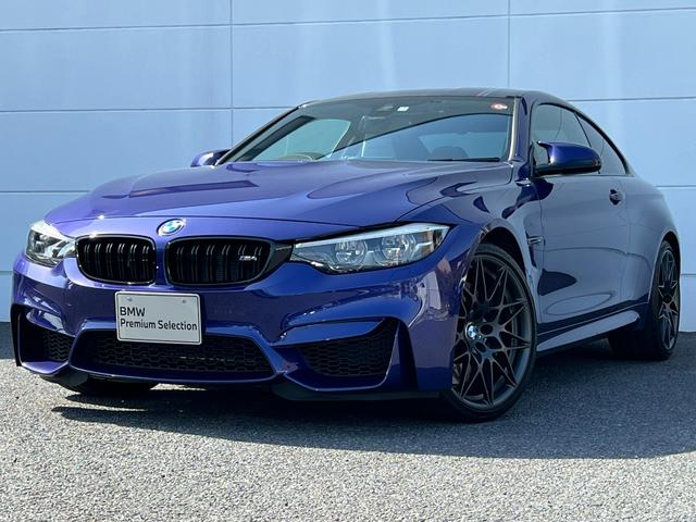 Ｍ４クーペ　コンペティション　ＥＤヘリテージ・２０インチＡＷ・Ｍストライプ入りカーボンルーフ・限定カラー・前後ドラレコ・カーボン内装・Ｍモードセレクト・白黒レザー・専用刺繍・カーボンインテリア加飾・バックカメラ・前後障害物センサー(1枚目)