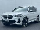 ＢＭＷ ｉＸ３ Ｍスポーツ　全国２年保証付・パノラマガラスルーフ...