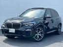 ＢＭＷ Ｘ５ Ｍ５０ｉ　全国２年保証付・パノラマガラスルーフ・ア...