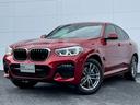 Ｘ４ ｘＤｒｉｖｅ　３０ｉ　Ｍスポーツ　全国２年保証付・１９ＡＷ・３６０度カメラ・アダプティブＬＥＤライト・ＡＣＣ・ヘッドアップディスプレイ・Ｍスポーツブレーキ・前後シートヒーター・ヴァーネスカレザー黒・純正ＴＶ・電動リヤゲート（1枚目）