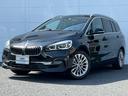 ＢＭＷ ２シリーズ ２１８ｉグランツアラー　ラグジュアリー　全国...