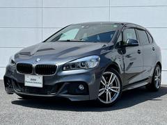 ＢＭＷ　２シリーズ　２２５ｉ　ｘＤｒｉｖｅアクティブツアラー　Ｍスポーツ　１８インチＡＷ