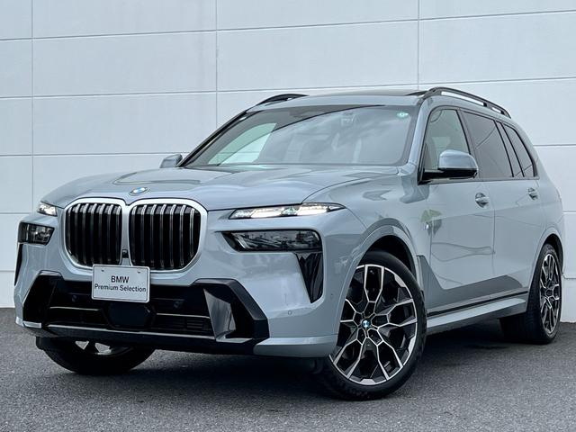 Ｘ７(BMW) ｘＤｒｉｖｅ　４０ｄ　Ｍスポーツ　全国２年保証付・純正２２ＡＷ・スカイラウンジサンルーフ・３列シート 中古車画像