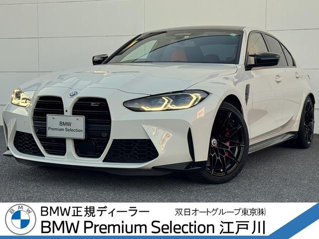 Ｍ３セダン　コンペティション　Ｍ　ｘＤｒｉｖｅ　オレンジレザーシート・カーボンインテリア・シートベンチレーション・電動トランク・全周囲カメラ・ＡｐｐｌｅＣａｒＰｌａｙ・ヘッドアップディスプレイ・アンビエントライト・フルセグ・シートヒーター