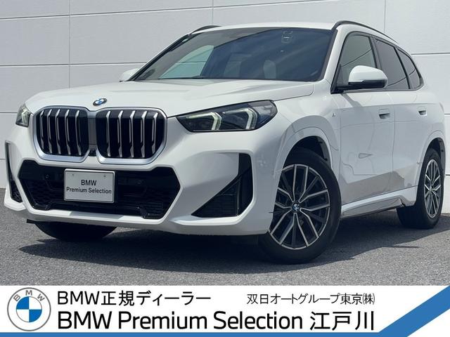 Ｘ１(BMW) ｘＤｒｉｖｅ　２０ｄ　Ｍスポーツ　全周囲カメラ・ブラックシート・ステアリングヒーター・前席シートヒー 中古車画像