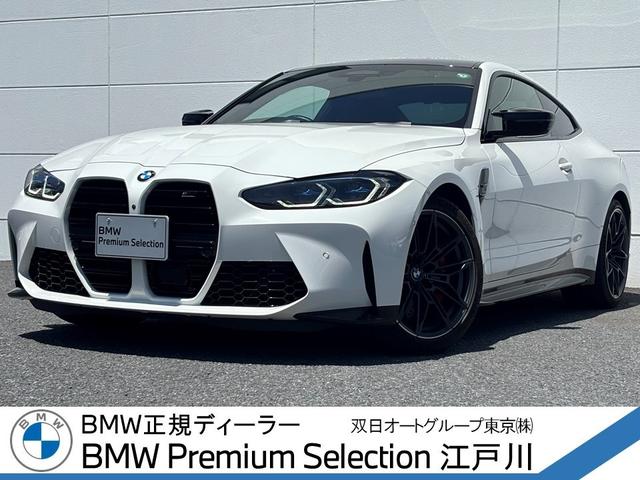 Ｍ４クーペ　コンペティション　ブラックレザーシート・１９／２０ＡＷ・シートベンチレーション・シートヒーター・シートクーラー・３６０カメラ・ｈａｒｍａｎ／ｋａｒｄｏｎ・電動トランク・ＡｐｐｌｅＣａｒＰｌａｙ・アンビエントライト
