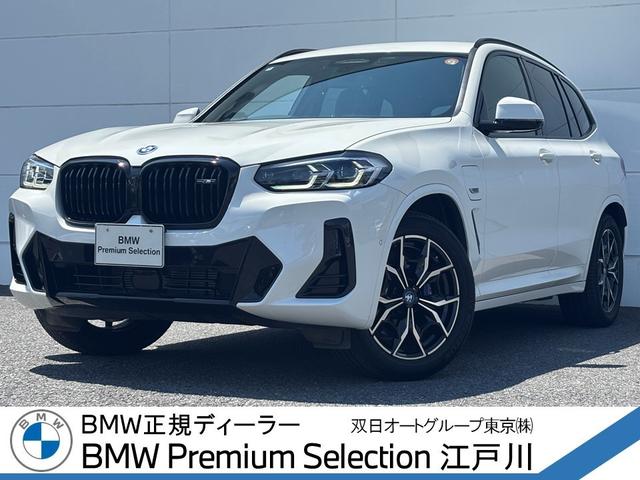 ｘＤｒｉｖｅ　３０ｅ　Ｍスポーツ　ブラックレザーシート・１９ＡＷ・ＡｐｐｌｅＣａｒＰｌａｙ・ヘッドアップディスプレイ・アンビエントライト・Ｍブレーキ・アクティブクルーズコントロール・全周囲カメラ・電動トランク・シートヒーター