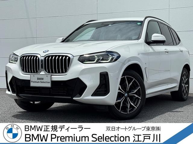 ｘＤｒｉｖｅ　２０ｄ　Ｍスポーツ　ブラックレザーシート・アクティブクルーズコントロール・ＡｐｐｌｅＣａｒＰｌａｙ・アンビエントライト・フルセグ・全周囲カメラ・パーキングアシスト・１９ＡＷ・コンフォートアクセス・前席シートヒーター