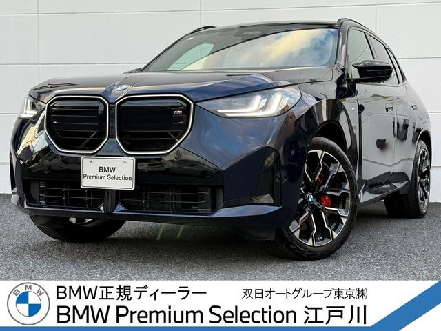 X3(BMW) M50 xDrive 2028年5月まで保証付 サンルーフ 20AW ヴェガンザカームベージュ シートヒーター/ベンチレーション ステアリングヒーター HarmanKardon 前後純正ドラレコ レッドキャリパー 中古車画像