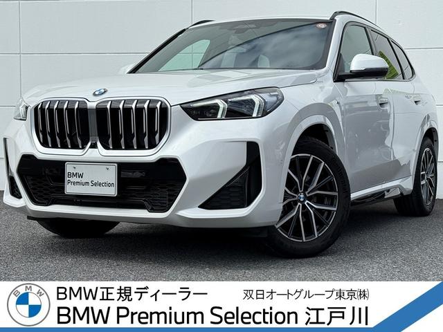X1(BMW) sDrive 18i Mスポーツ 令和10年5月保証付  M アルカンタラ/ヴェガンザ・コンビネーション ブラック 18AW AppleCarPlay ヘッドアップディスプレイ アンビエントライト テクノロジーパッケージ ACC 中古車画像