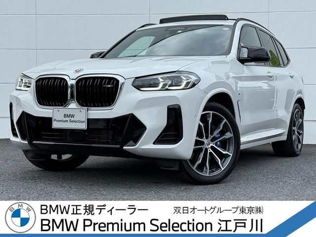 Ｘ３(BMW) Ｍ４０ｉ　全国２年保証付　サンルーフ　ハーマン音響　ヴァーネスカレザーモカシート　ハンドルヒータ　シートエアコン　２０ＡＷ　可変サス　Ｍｓｐブレーキ　ＡＣＣ　ハンズオフアシスト　ＨＵＤ　ＡｐｐｌｅＣａｒＰｌａｙ 中古車画像