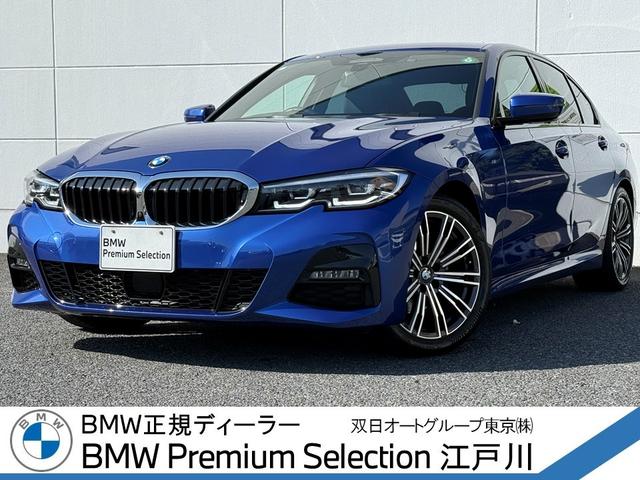 ３シリーズ(BMW) ３２０ｉ　Ｍスポーツ　全国２年保証付　コンフォートＰＫＧ　全周囲カメラ　アルカンタラ／センサテック・ブラックシート　１８ＡＷ　アクティブクルーズコントロール　電動トランク　シートヒータ　ＡｐｐｌｅＣａｒＰｌａｙ 中古車画像