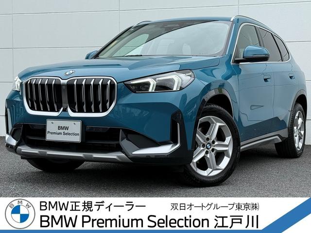 X1 xDrive 20d xライン 令和9年12月保証付 パーフォレーテッド・ヴェガンザ ブラック 18AW AppleCarPlay ヘッドアップディスプレイ アンビエントライト 前席シートヒーター 電動トランク 全周囲カメラ ACC(1枚目)