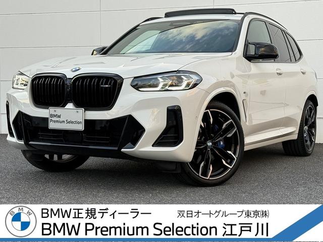 在庫車両はストックヤードにも保管してございます。 ご連絡を頂けますと円滑なご案内が可能です００７８－６０４９－１３７９