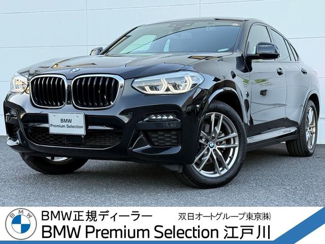 Ｘ４(BMW) ｘＤｒｉｖｅ　２０ｄ　Ｍスポーツ　全国２年保証付　ヴァーネスカレザーシートブラック１９ＡＷ　ｈａｒｍａｎ／ｋａｒｄｏｎ　ＡｐｐｌｅＣａｒＰｌａｙ　ヘッドアップディスプレイ　アンビエントライト　シートヒーター　３６０カメラ　電動トランク 中古車画像