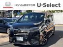 ホンダ ステップワゴンスパーダ スパーダ・クールスピリットホンダ...