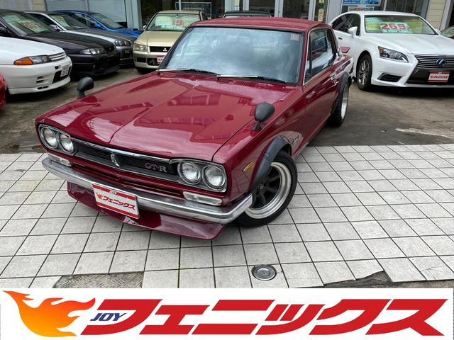 みつかる 10台 スカイライン 2000gt ハコスカ チンスポイラー トランクスポイラー ソレックスキャタライザー タコ足 ビルシュタインサスペンション オーバーフェンダー ワタナベアルミ ナルディハンドル 丸目4灯ヘッドライト 専用シート 日産 40 みつかる 10台 スカイライン 2000gt ハコスカ チンスポイラー トランクスポイラー ソレックスキャタライザー タコ足 ビルシュタインサスペンション オーバーフェンダー ワタナベアルミ ナルディハンドル 丸目4灯ヘッドライト 専用シート 日産 40