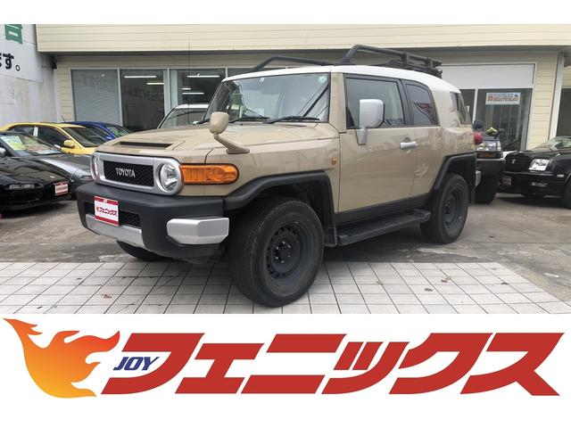 トヨタ fjクルーザー オフロードパッケージ 人気のベージュ色 ホワイトルーフ塗装 ルーフキャリア付き 4wdモデルの中古車 グーネット中古車 トヨタ fjクルーザー オフロードパッケージ 人気のベージュ色 ホワイトルーフ塗装 ルーフキャリア付き 4wdモデルの中古車 グーネット中古車