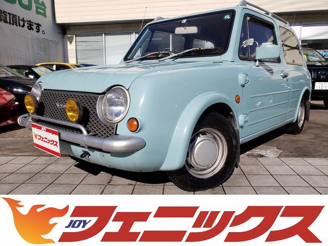 中古車台 パオ ブルー 日産 40万台から選べる価格相場検索サイトbiglobe中古車 情報提供 グーネット