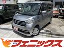 日産 デイズルークス Ｘ　専用ＳＤナビ！エマージェンシーブレーキ...