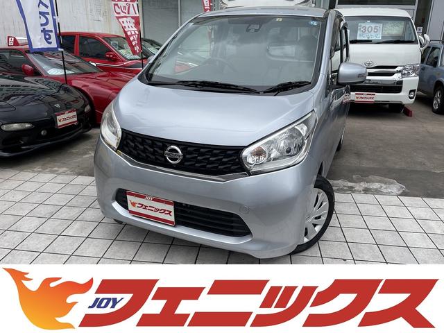 日産 デイズ