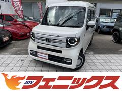 ホンダ　Ｎ−ＶＡＮ＋スタイル　　４ＷＤ☆ターボ☆Ｃｌａｒｉｏｎナビ☆フルセグ☆Ｂｌｕｅｔｏｏｔｈ　ＵＳＢ☆バックカメラ☆ステアリングリモコン☆ホンダセンシング☆前後ドラレコ☆プラズマクラスター空気清浄機☆ＬＥＤヘッドライト☆