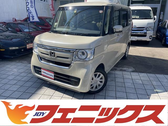 Ｎ−ＢＯＸ(ホンダ) Ｇ・ＥＸホンダセンシング　専用メモリーナビ！地デジＴＶ！Ｂｌｕｅ　ｔｏｏｔｈ！バックカメラ！ホンダセ 中古車画像