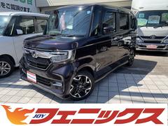 ホンダ　Ｎ−ＢＯＸカスタム　Ｇ　ＥＸターボホンダセンシング　ターボ　８インチナビ