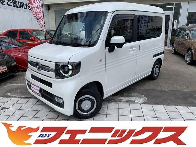 Ｎ－ＶＡＮ＋スタイル ファン・ホンダセンシング　ギャザーズナビ☆フルセグ☆Ｂｌｕｅｔｏｏｔｈオーディオ☆ホンダセンシング☆緊急ブレーキ☆レーンキープ☆Ｂカメラ☆ＥＴＣ☆ドラレコ☆ＬＥＤヘッドライト☆ＵＳＢ急速充電☆スマートキー☆プッシュスタート☆