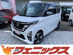 日産　ルークス　ハイウェイスター　Ｇターボプロパイロットエディション　ターボ☆純正メモリナビ☆プロパイロット☆ＳＯＳコール☆ＤＶＤ再生ＯＫ☆ＡＵＸ☆ドラレコ☆両側ハンズフリーオートスライドドア☆オートライト☆アラウンドビューカメラ☆ＬＥＤヘッドライト☆ツートンカラー☆