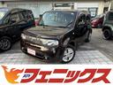 日産 キューブ １５Ｘ　Ｖセレクション　ＯＰディスプレシオーディ...