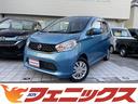 日産 デイズ Ｘ　全方位アラウンドビューカメラ　純正ＳＤＤナビ　...