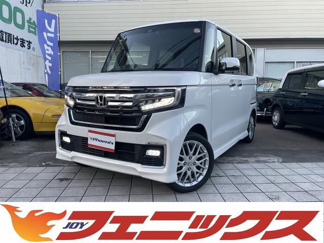 Ｎ−ＢＯＸカスタム(ホンダ) Ｌターボ　後期モデル　純正ＳＤＤナビ　フルセグ　バックカメラ　ＤＶＤ再生　ＢＴ 中古車画像