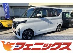 日産　ルークス　ハイウェイスター　Ｇターボプロパイロットエディション　純正９インチＳＤＤナビ　フルセグ