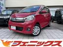 日産 デイズ Ｘ☆ＳＤナビ☆全方位カメラ☆ワンオーナー☆走行９１...