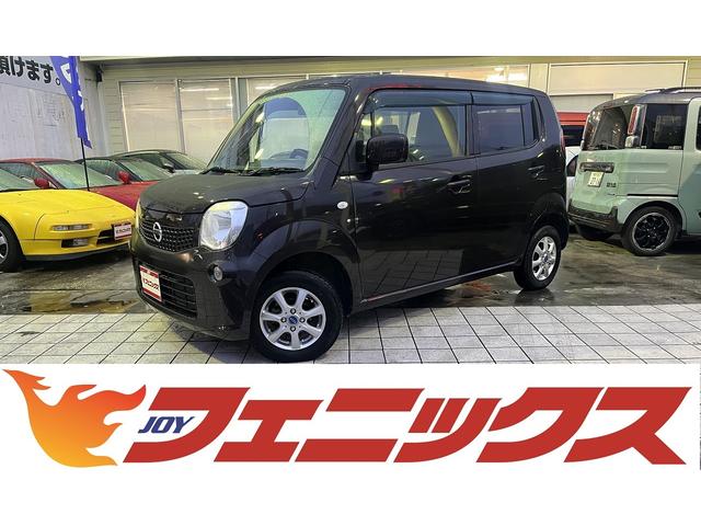 日産 モコ Ｓ　ＦＯＵＲ　４ＷＤ☆純正ナビ☆ＴＶ☆Ｂｌｕｅｔｏｏｔｈ☆ＣＤ☆ＤＶＤ☆ＳＤ☆アルファホーン☆ＬＥＤヘッドライト☆アルミホイール☆運転席シートヒーター☆助手席下収納ボックス☆ベンチシート☆電格ミラー☆