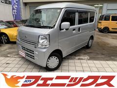 日産　ＮＶ１００クリッパーバン　ＧＸターボ　４ＷＤ　エマージェンシブレーキ　純正ＳＤＤナビ